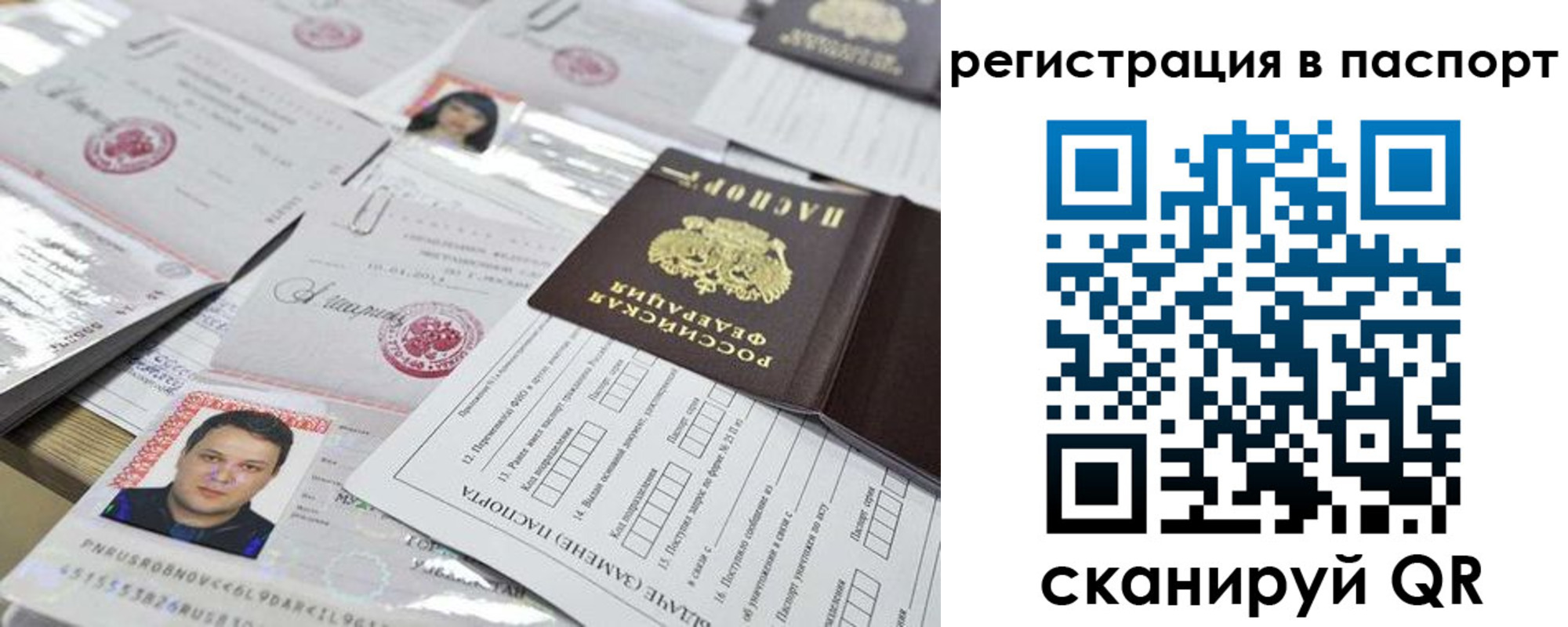 регистрация для дет. сада в Заполярном