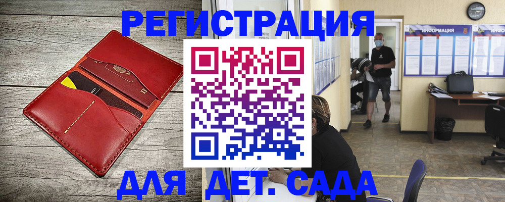 прописка паспорт в Заполярном